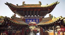 Asia